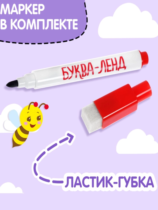 Marker bilan qayta foydalanish mumkin bo'lgan kitoblar