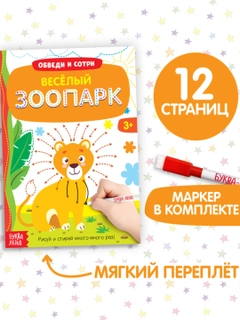 Оранжевый