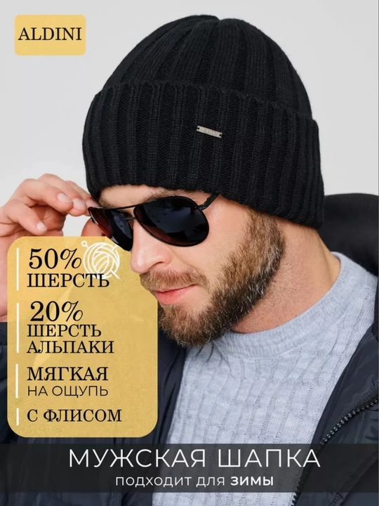 Erkaklar uchun bini shapka, qalpoq, shapochka, bosh kiyim, tasma shapka, Nike shapka - 