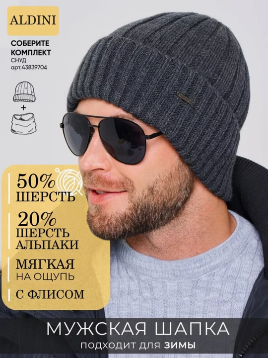 Erkaklar uchun bini shapka, qalpoq, shapochka, bosh kiyim, tasma shapka, Nike shapka - 