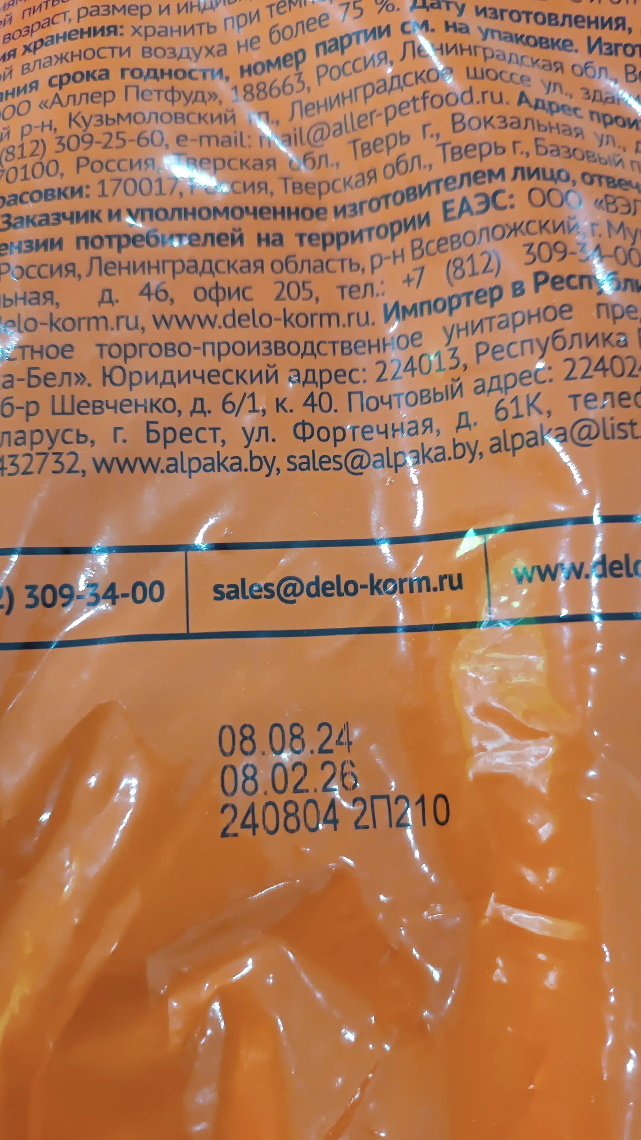 ProXвост mushuklar uchun quruq yem, mol go'shti 10 kg