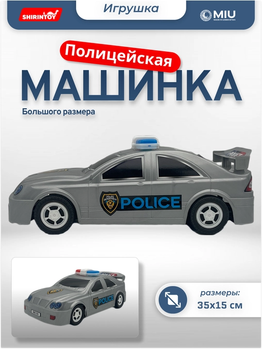 O'g'il bolalar uchun o'yinchoq politsiya moshinasi - 