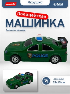 Зеленый