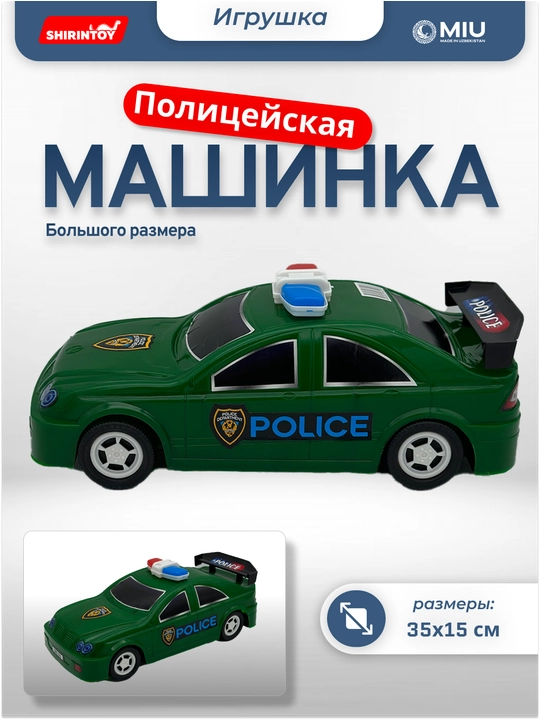 O'g'il bolalar uchun o'yinchoq politsiya moshinasi - 