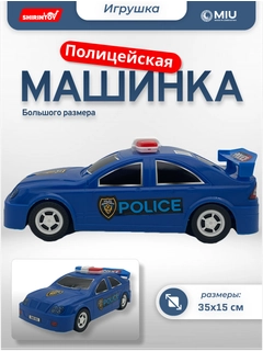 Лазурный