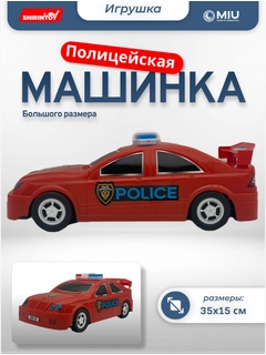 Алый