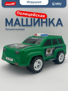 Зеленый