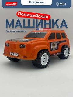 Коралловый