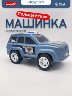Небесно-голубой