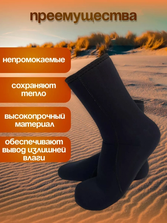 Термоноски Form Active — зимние, мужские и женские, размеры XS–XXL