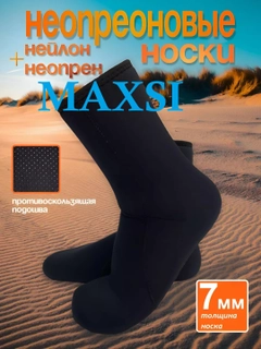 Черный