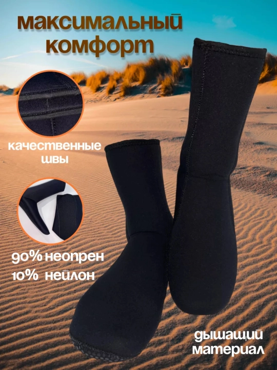 Термоноски Form Active — зимние, мужские и женские, размеры XS–XXL