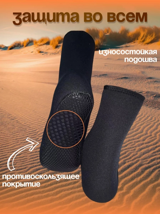 Термоноски Form Active — зимние, мужские и женские, размеры XS–XXL