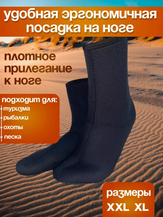 Термоноски Form Active — зимние, мужские и женские, размеры XS–XXL