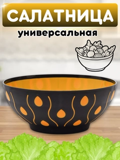 Limon rang