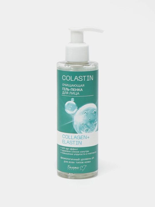Гель-пенка для умывания лица COLASTIN, 200 г, Белика-М