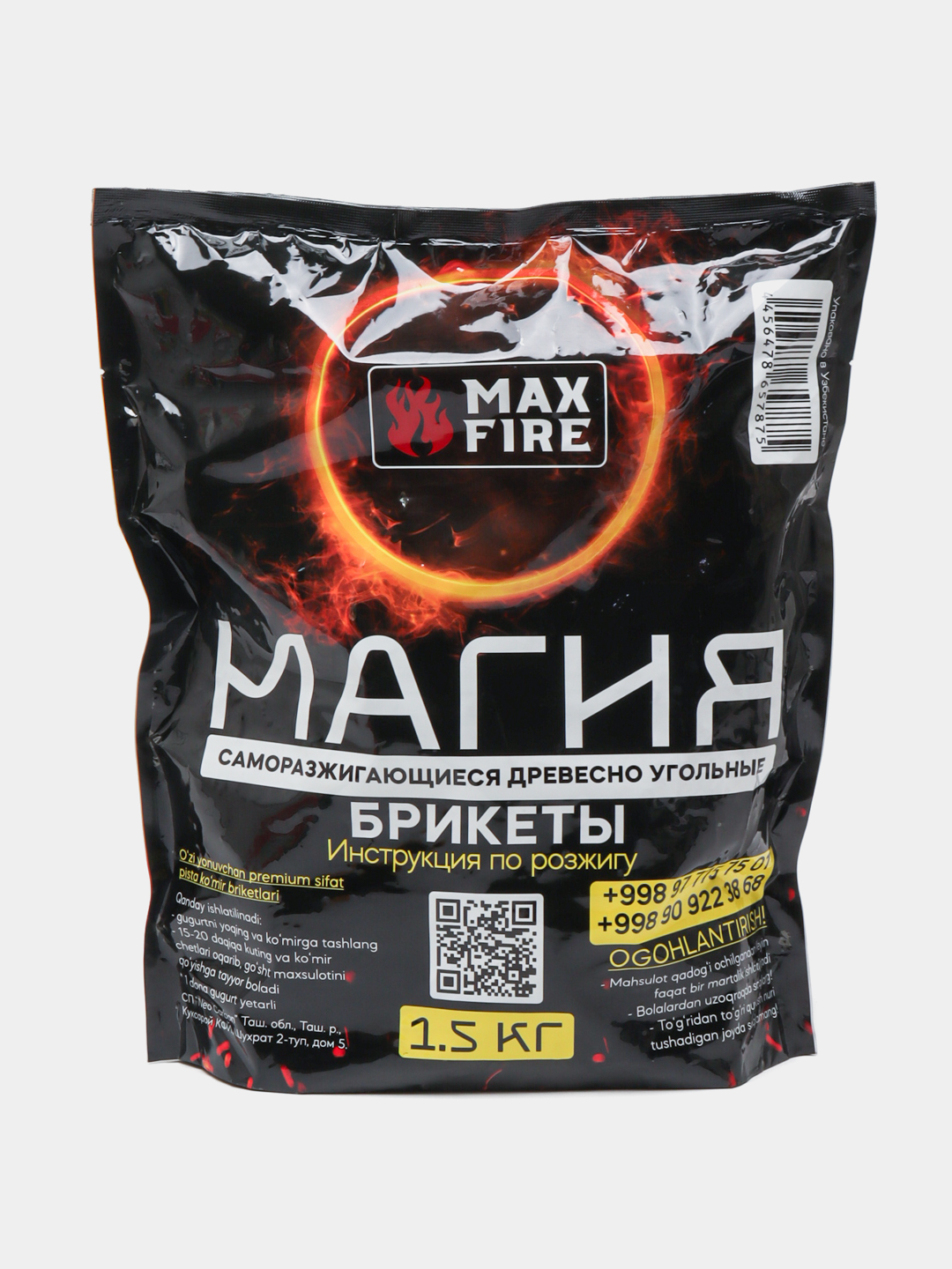 Maxfire Магия саморазжигающиеся древесно угольные брикеты - 