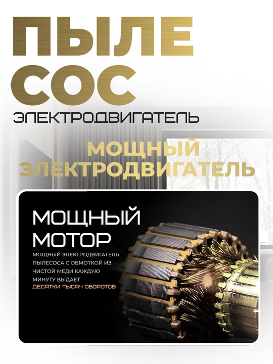 Вертикальный пылесос Medeo-70A