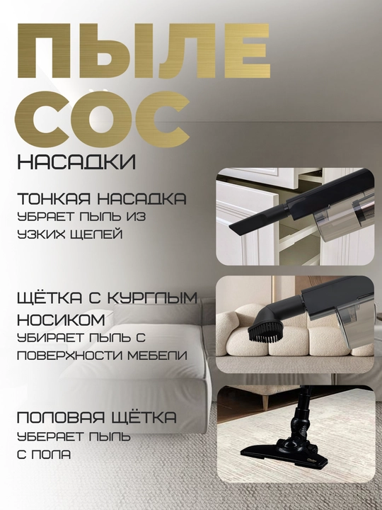 Вертикальный пылесос Medeo-70A