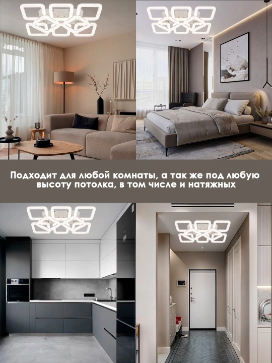 Люстра светодиодная,2 формы: круглая, квадратная, с кристаллами, с пультом