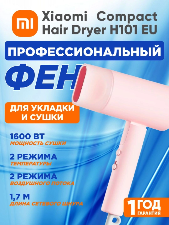 Professional fen Xiaomi Compact Hair Dryer H101 EU BHR7475EU, Global - 