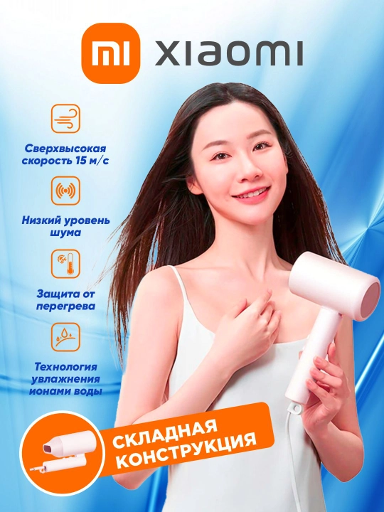 Professional fen Xiaomi Compact Hair Dryer H101 EU BHR7475EU, Global