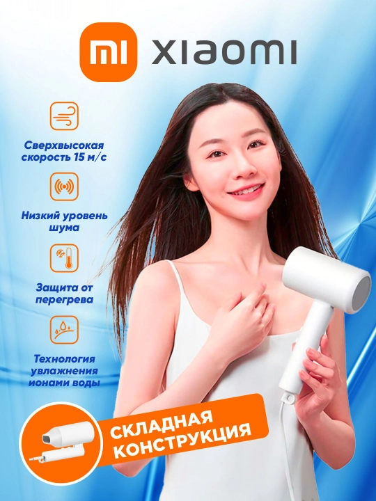 Professional fen Xiaomi Compact Hair Dryer H101 EU BHR7475EU, Global