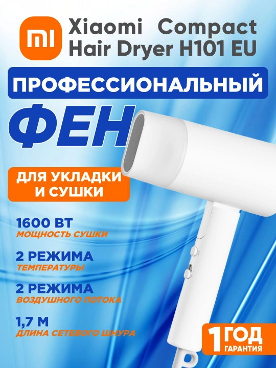 Professional fen Xiaomi Compact Hair Dryer H101 EU BHR7475EU, Global - 