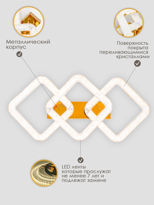 Люстра светодиодная,2 формы: круглая, квадратная, с кристаллами, с пультом