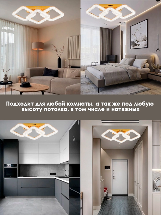 Люстра светодиодная,2 формы: круглая, квадратная, с кристаллами, с пультом