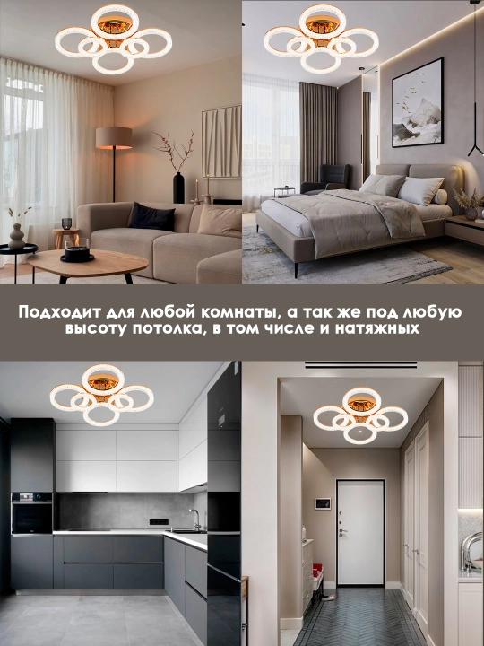 Люстра светодиодная,2 формы: круглая, квадратная, с кристаллами, с пультом