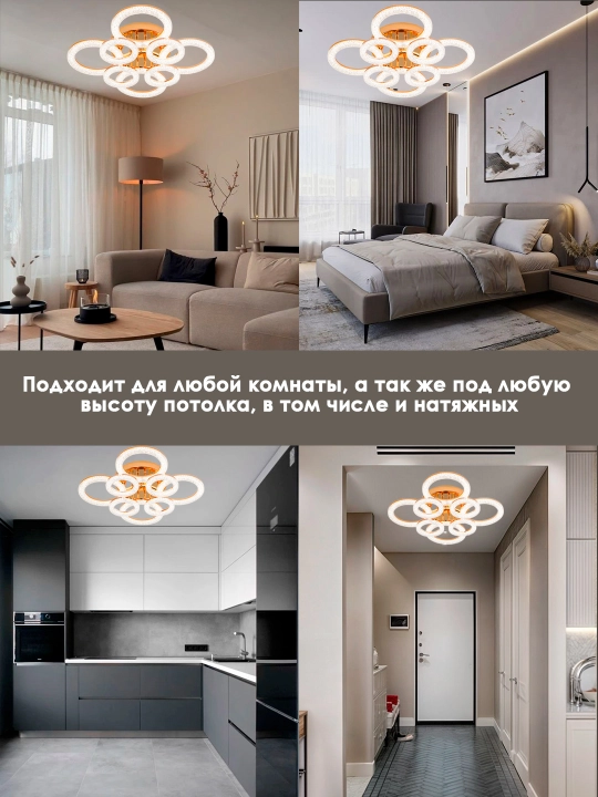 Люстра светодиодная,2 формы: круглая, квадратная, с кристаллами, с пультом