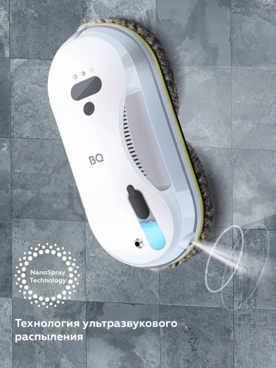 Робот-мойщик окон, стеклоочиститель BQ WR200S,функцией распыления, сменные салфетки 20 шт