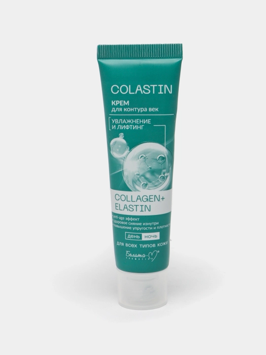 Крем для век COLASTIN, увлажнение и лифтинг, 30 г, Белика-М