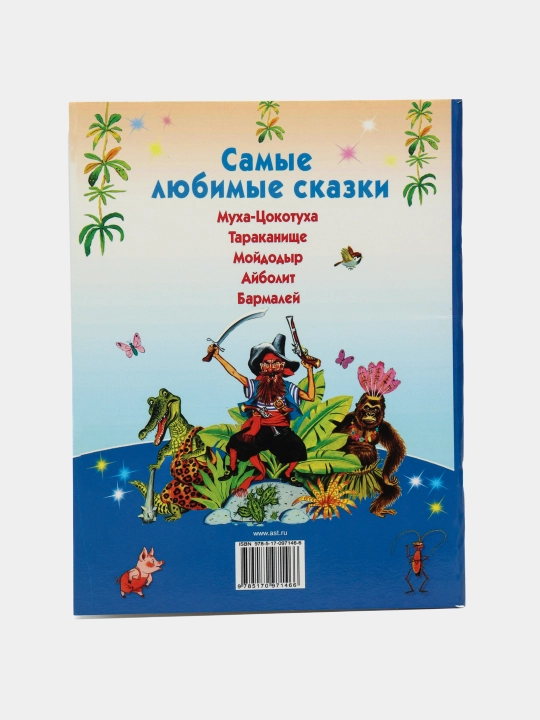 Читаем по слогам, 8 книг для детей