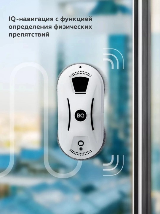 Робот-мойщик окон, стеклоочиститель, BQ WR100, сменные салфетки 20 шт