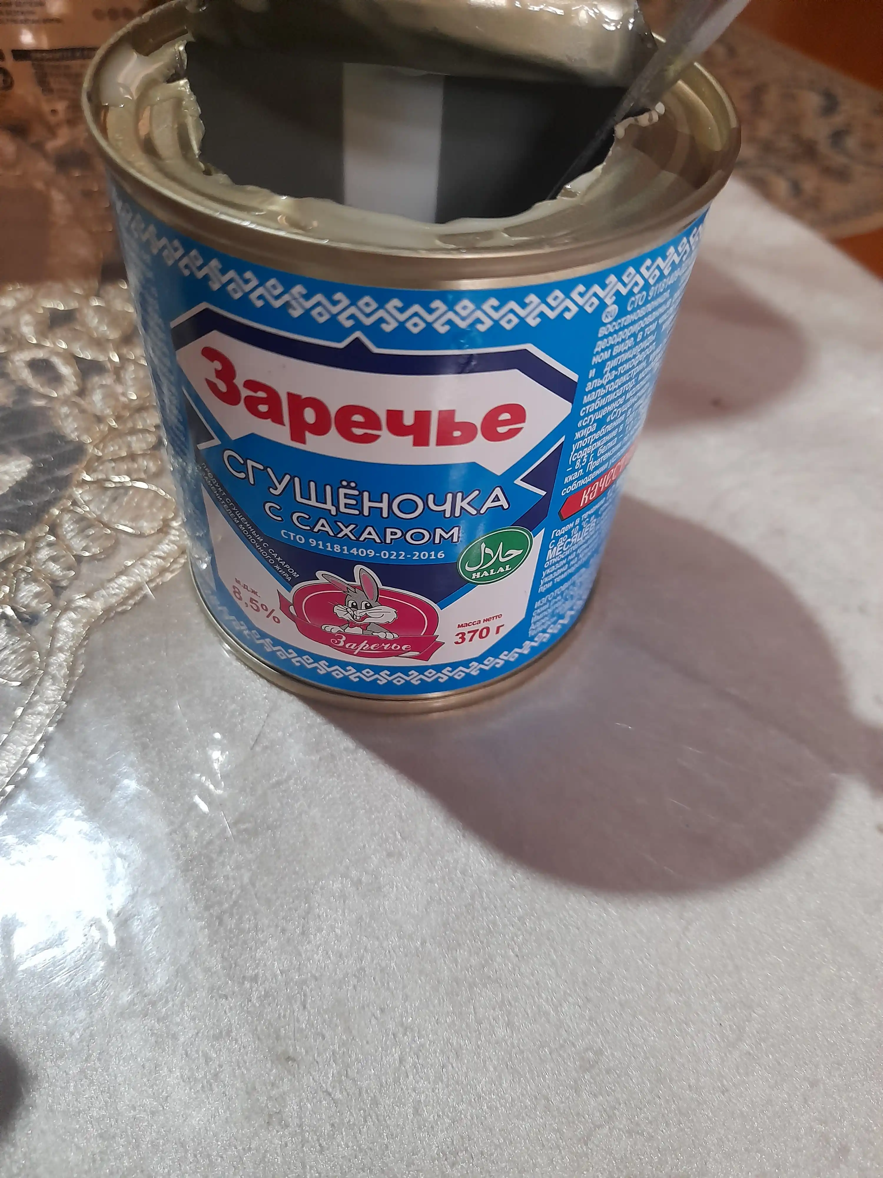 Сгущенка Заречье молокосодержащая 8,5% жира, 370 гр, жестяная банка, Россия