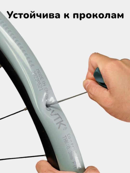 Ultraengil TPU velokameralar: shosse va MTB velolar uchun, teshilishga chidamli, 30 g