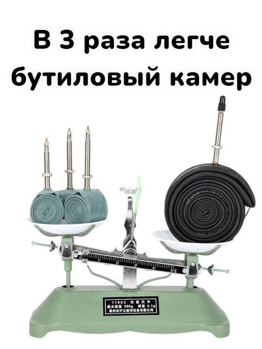 Ultraengil TPU velokameralar: shosse va MTB velolar uchun, teshilishga chidamli, 30 g