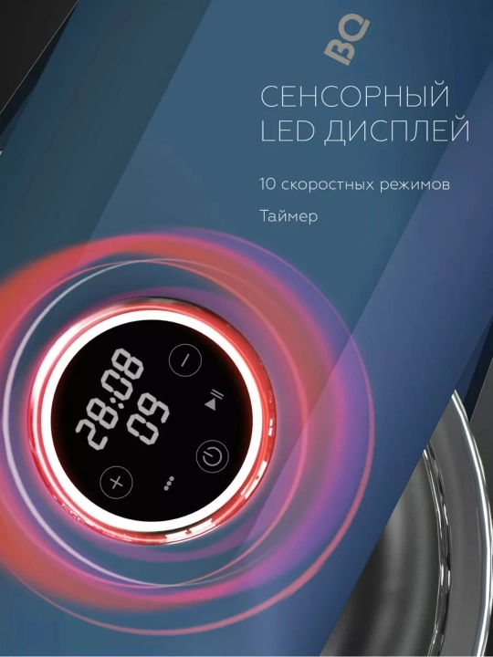 Планетарный миксер,кухонная машина 4 в 1 BQ MX852, мясорубка, мощность 1800 Вт