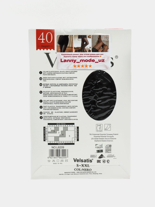 Ayollar neylon kolgotkasi