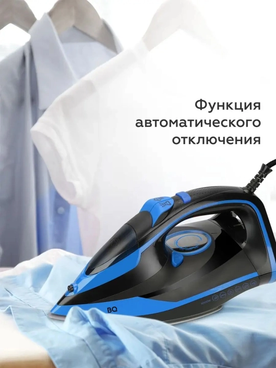 Паровой утюг, утюг для глажки BQ SI1005 керамическое покрытие, мощность 3000 Вт