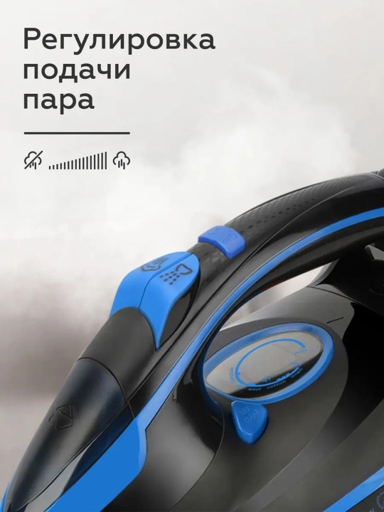 Паровой утюг, утюг для глажки BQ SI1005 керамическое покрытие, мощность 3000 Вт