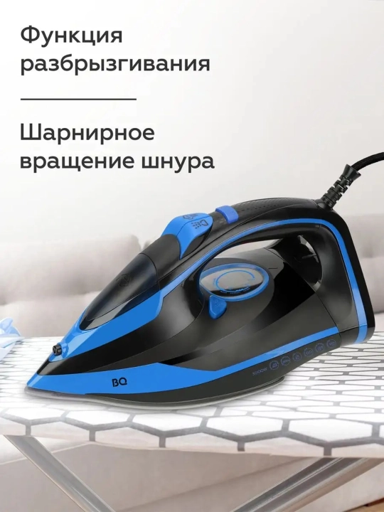 Паровой утюг, утюг для глажки BQ SI1005 керамическое покрытие, мощность 3000 Вт