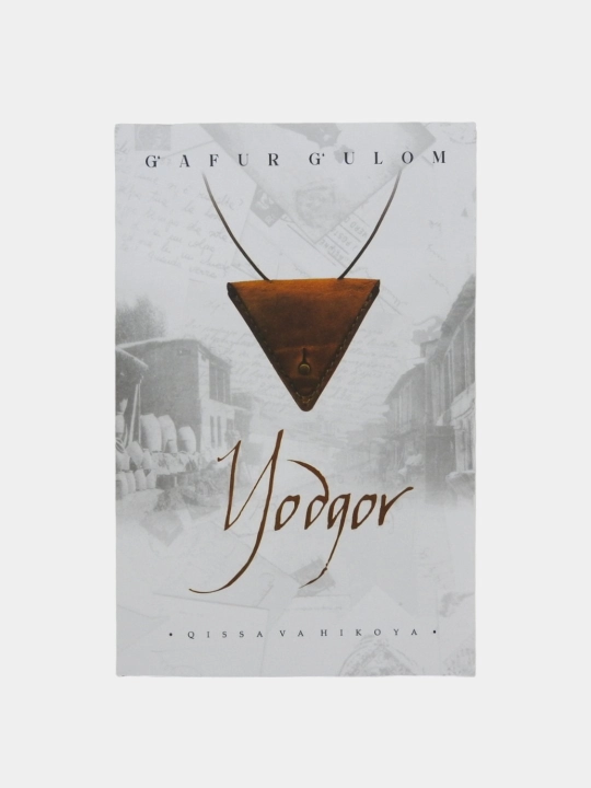 Yodgor. G'afur g'ulom - 