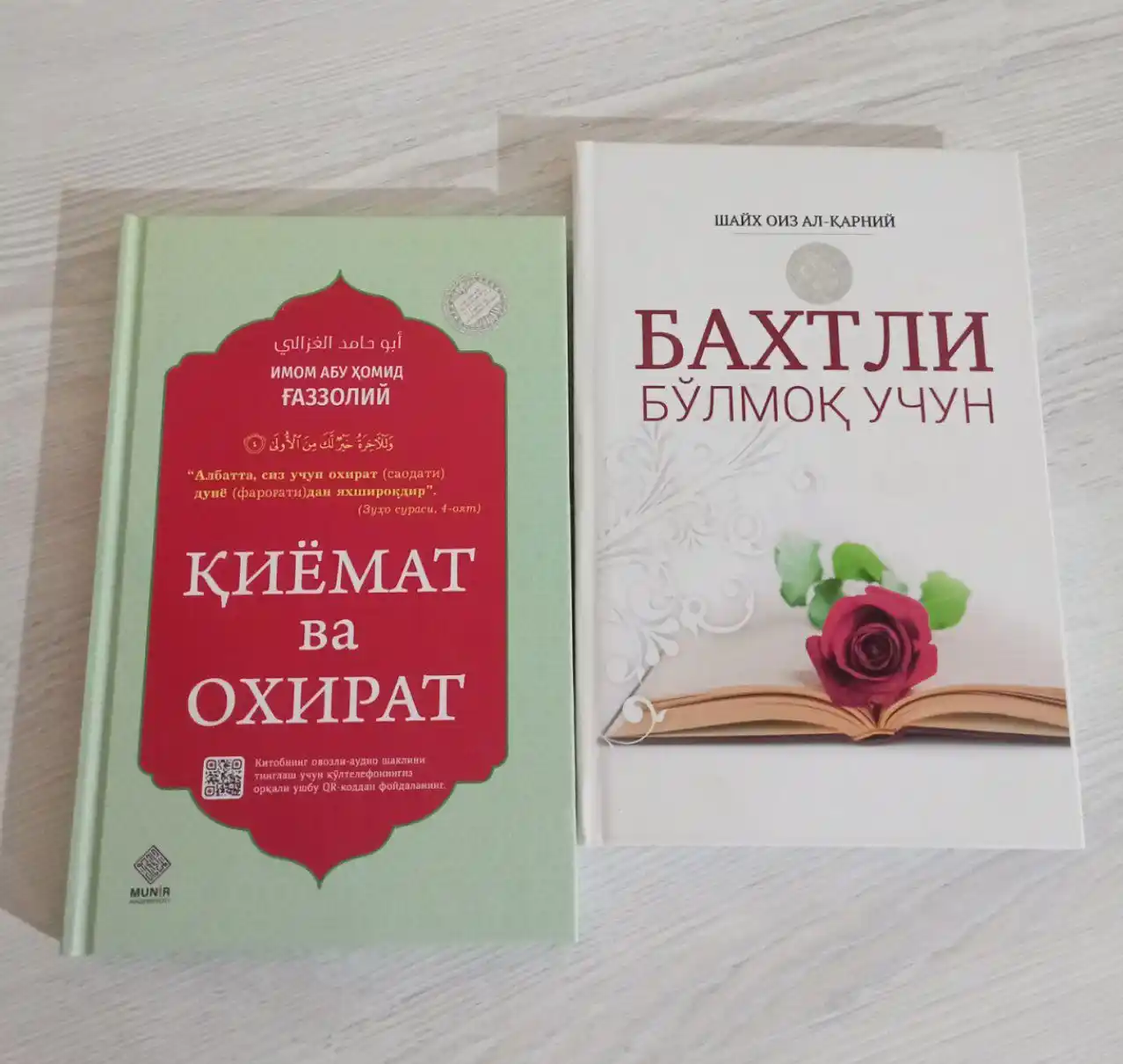 Qiyomat va oxirat — Imom Abu Homid G‘azzoliy
