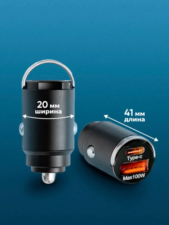 Avtomobil zaryadlovchi, USB-A + Type C