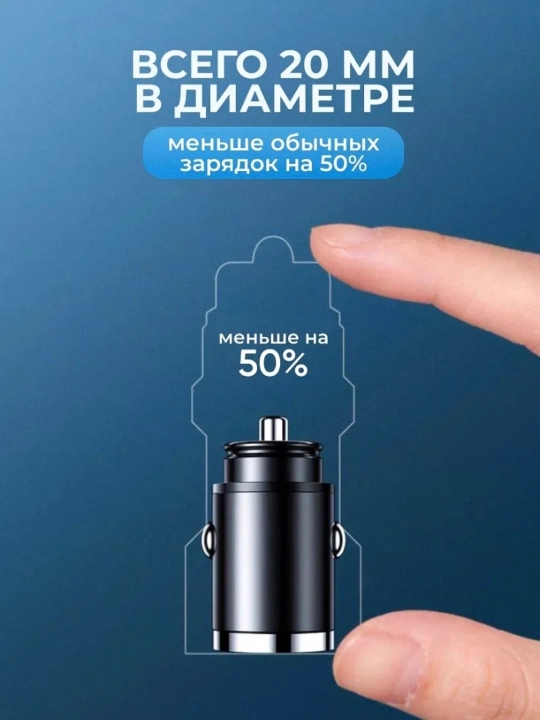 Avtomobil zaryadlovchi, USB-A + Type C