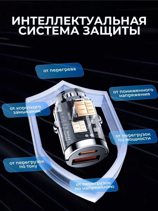 Avtomobil zaryadlovchi, USB-A + Type C