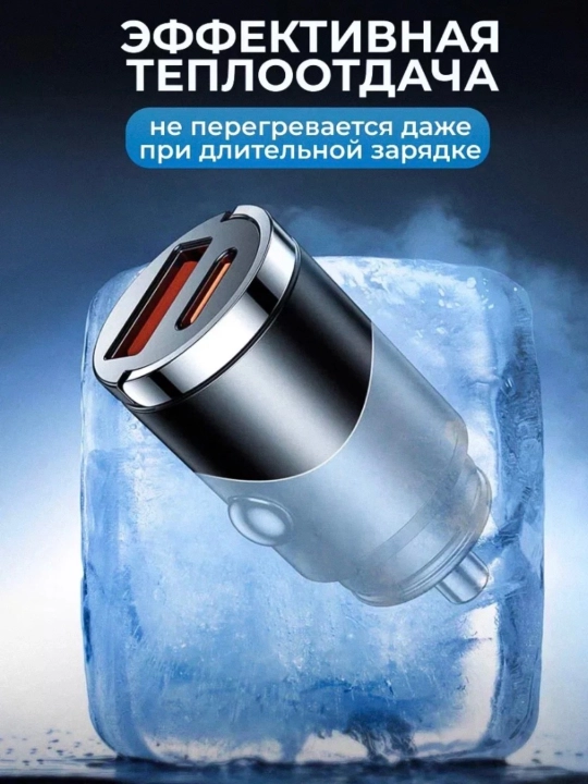 Avtomobil zaryadlovchi, USB-A + Type C